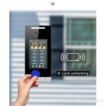 Tuyaapp Doorbellを使用したセキュリティIP-Intercomビデオドアフォン